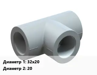 Тройник PPR-сополимер полипропилена 32х20х20